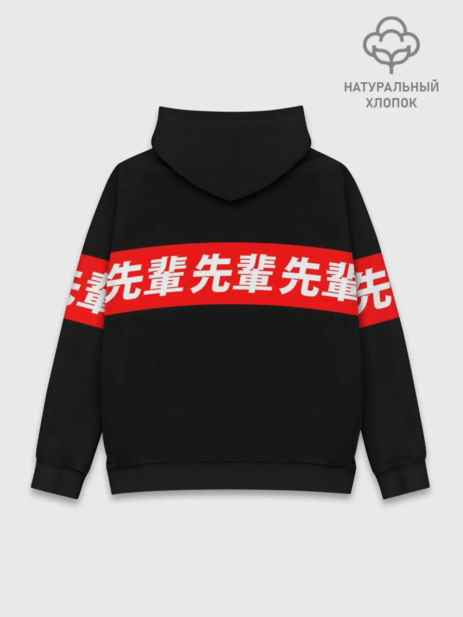 Худи мужской база хлопок / СЕМПАЙ - SENPAI