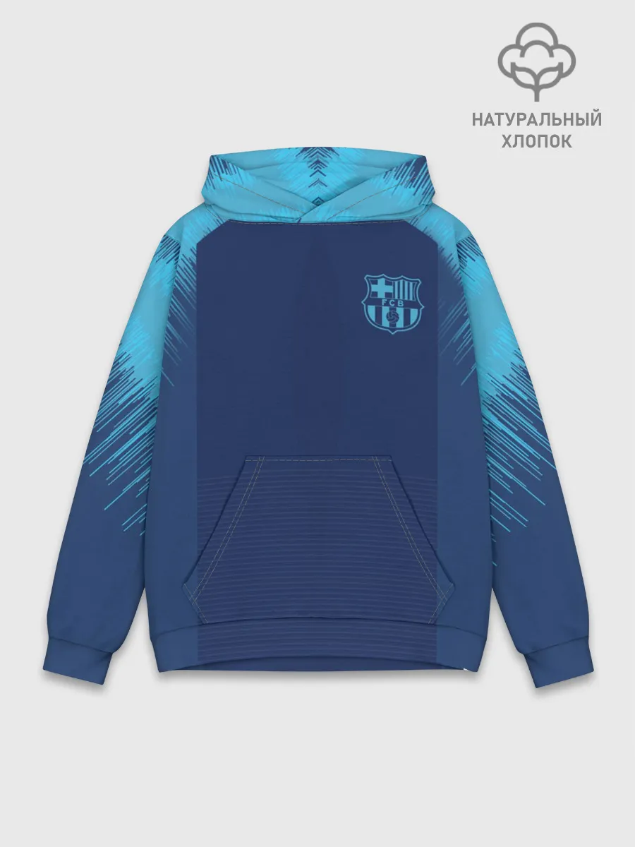 Худи мужской база хлопок / Barcelona Training 2019