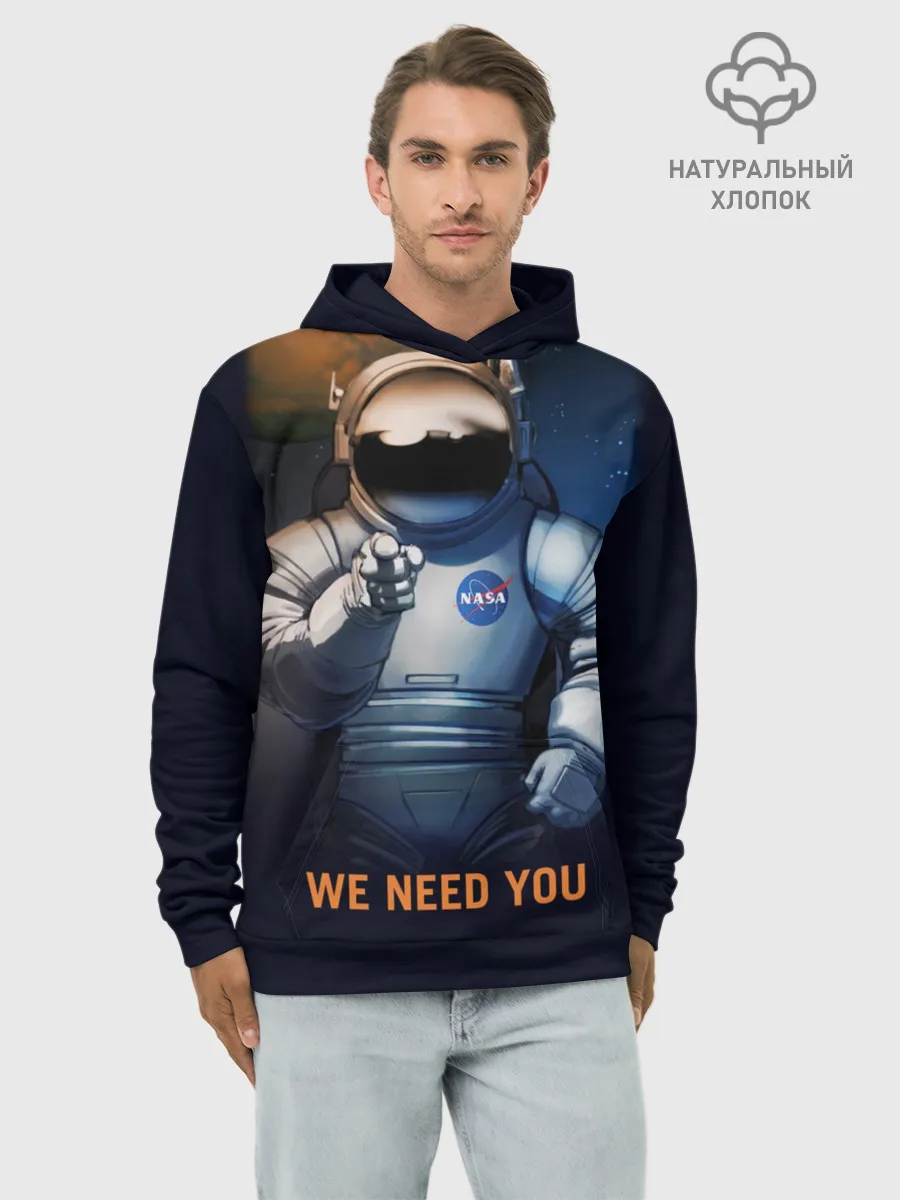 Худи мужской база хлопок / NASA
