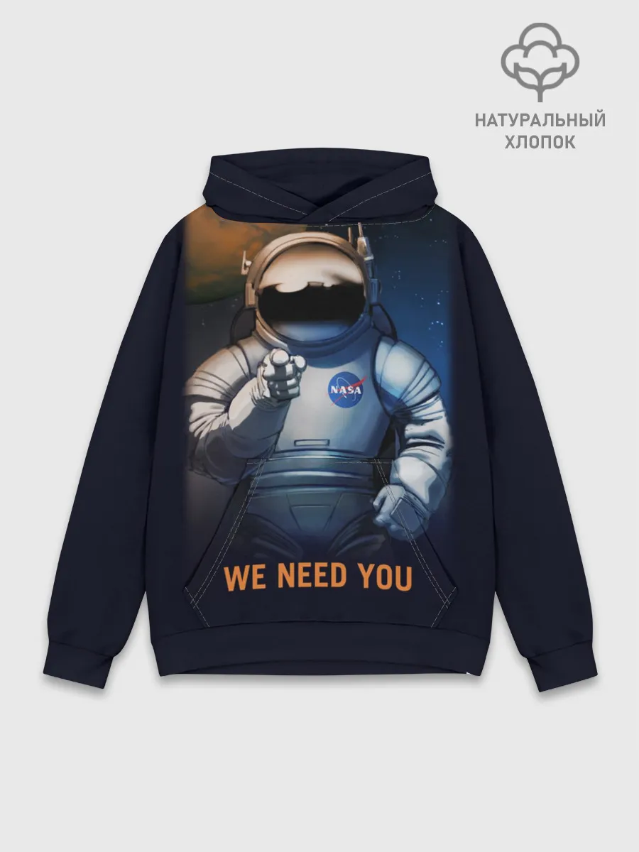 Худи мужской база хлопок / NASA