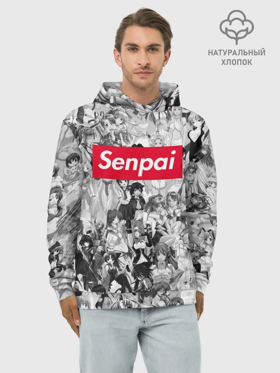 Худи мужской база хлопок / SENPAI
