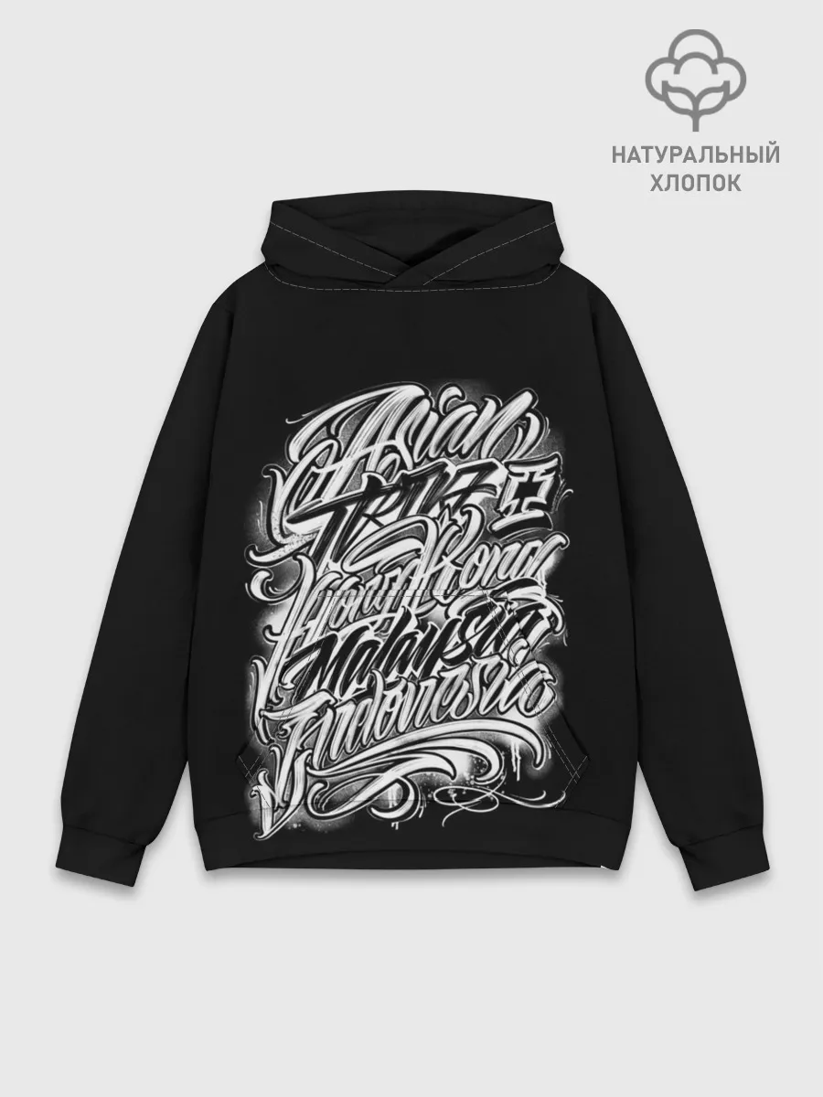 Худи мужской база хлопок / Asian