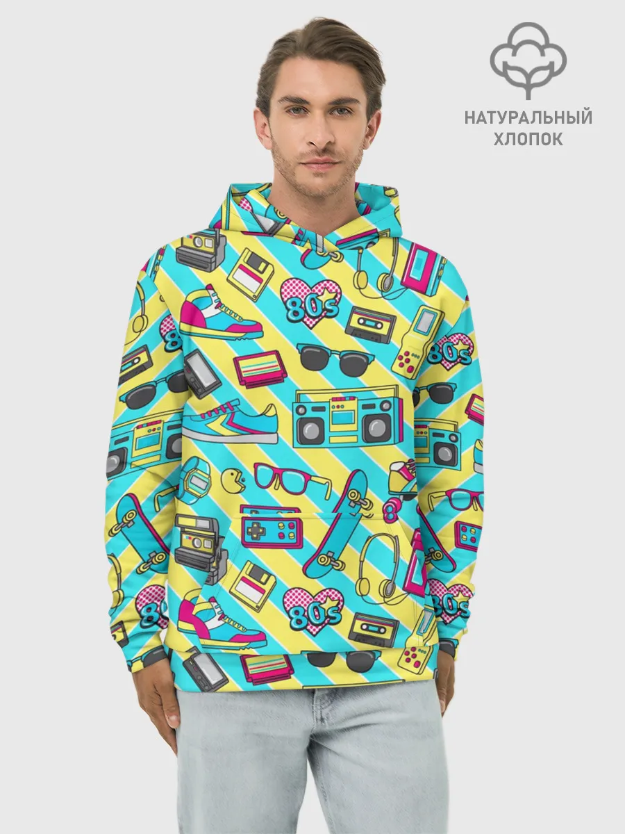 Худи мужской база хлопок / 80-е