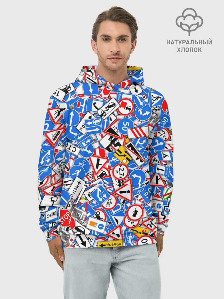 Худи мужской база хлопок / Дорожные знаки. Стикербомбинг