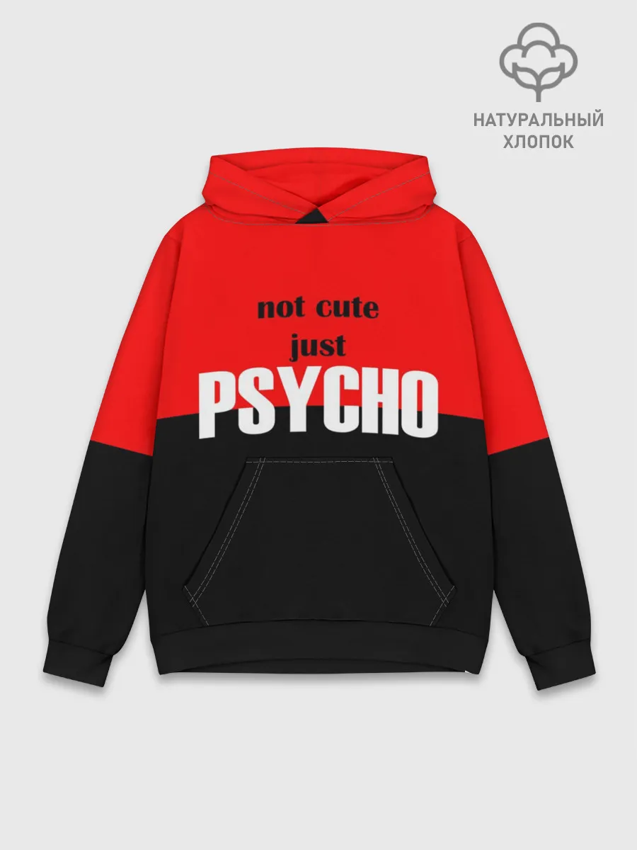 Худи мужской база хлопок / PSYCHO!