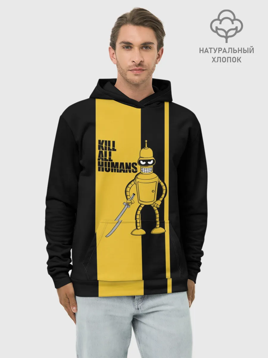 Худи мужской база хлопок / Kill All Humans