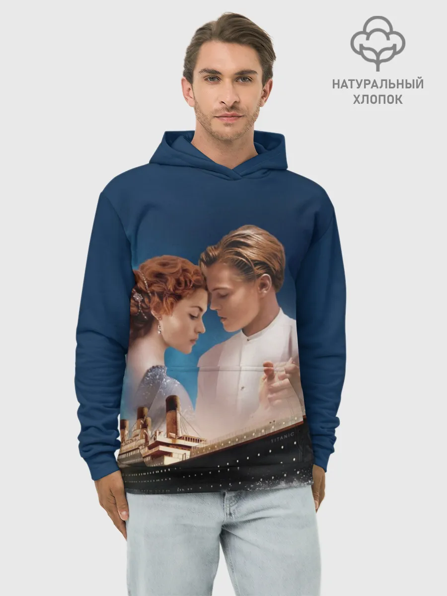 Худи мужской база хлопок / Титаник