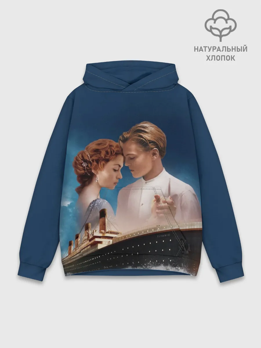Худи мужской база хлопок / Титаник