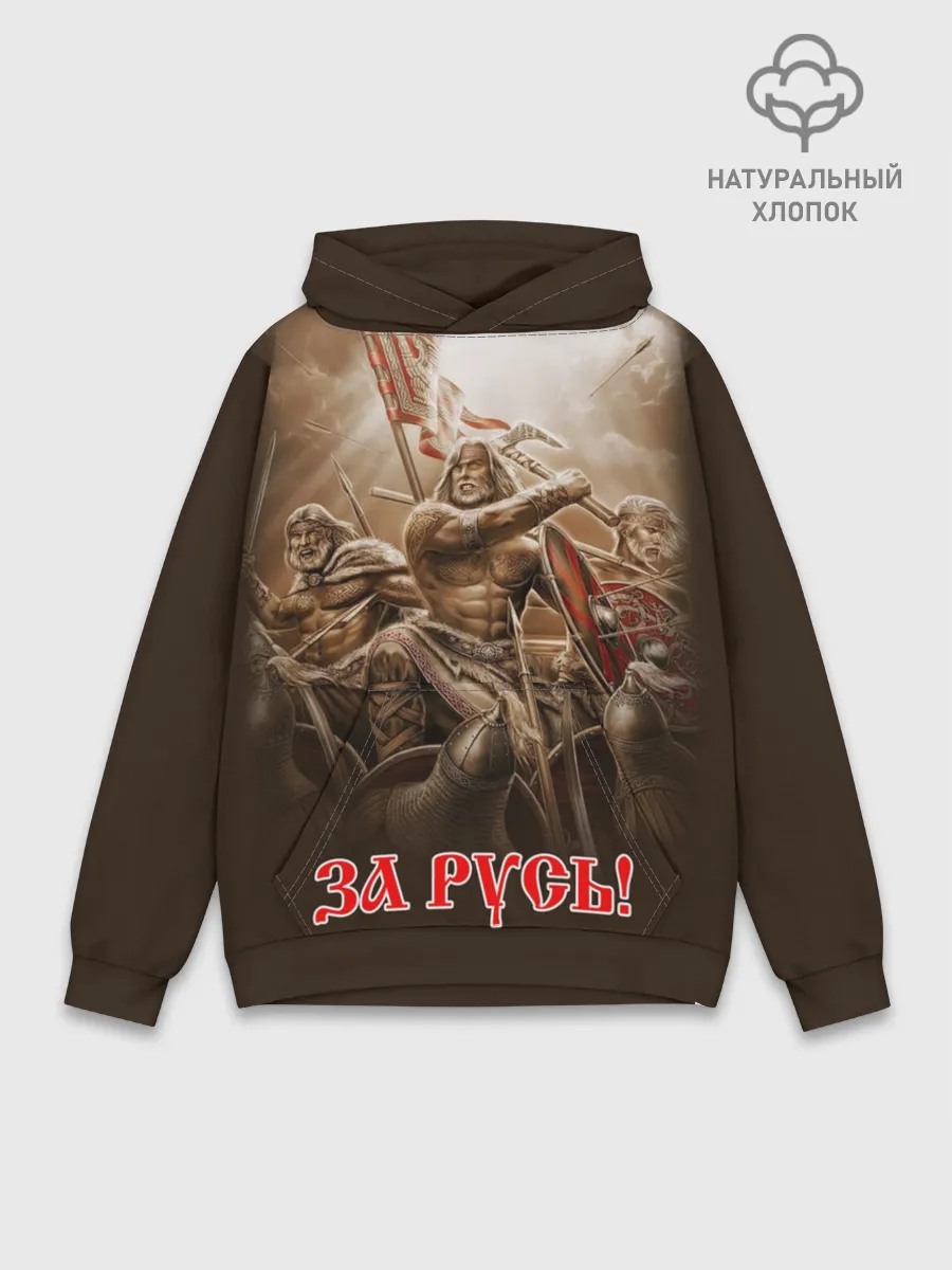 Худи мужской база хлопок / русь