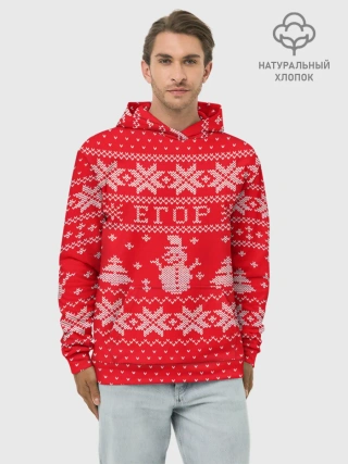 Худи мужской база хлопок / Новогодний Егор