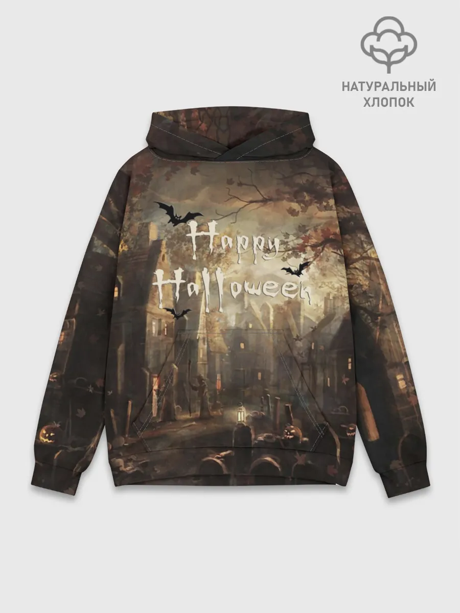 Худи мужской база хлопок / Halloween