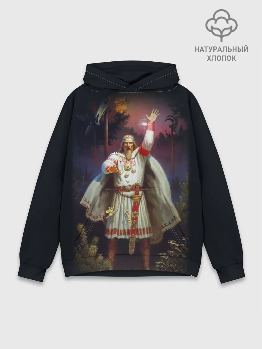Худи мужской база хлопок / Перун