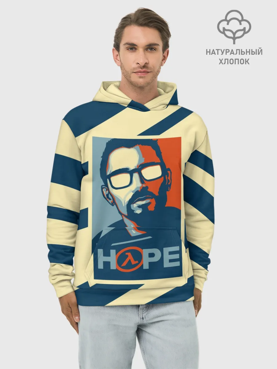 Худи мужской база хлопок / HOPE Half-Life