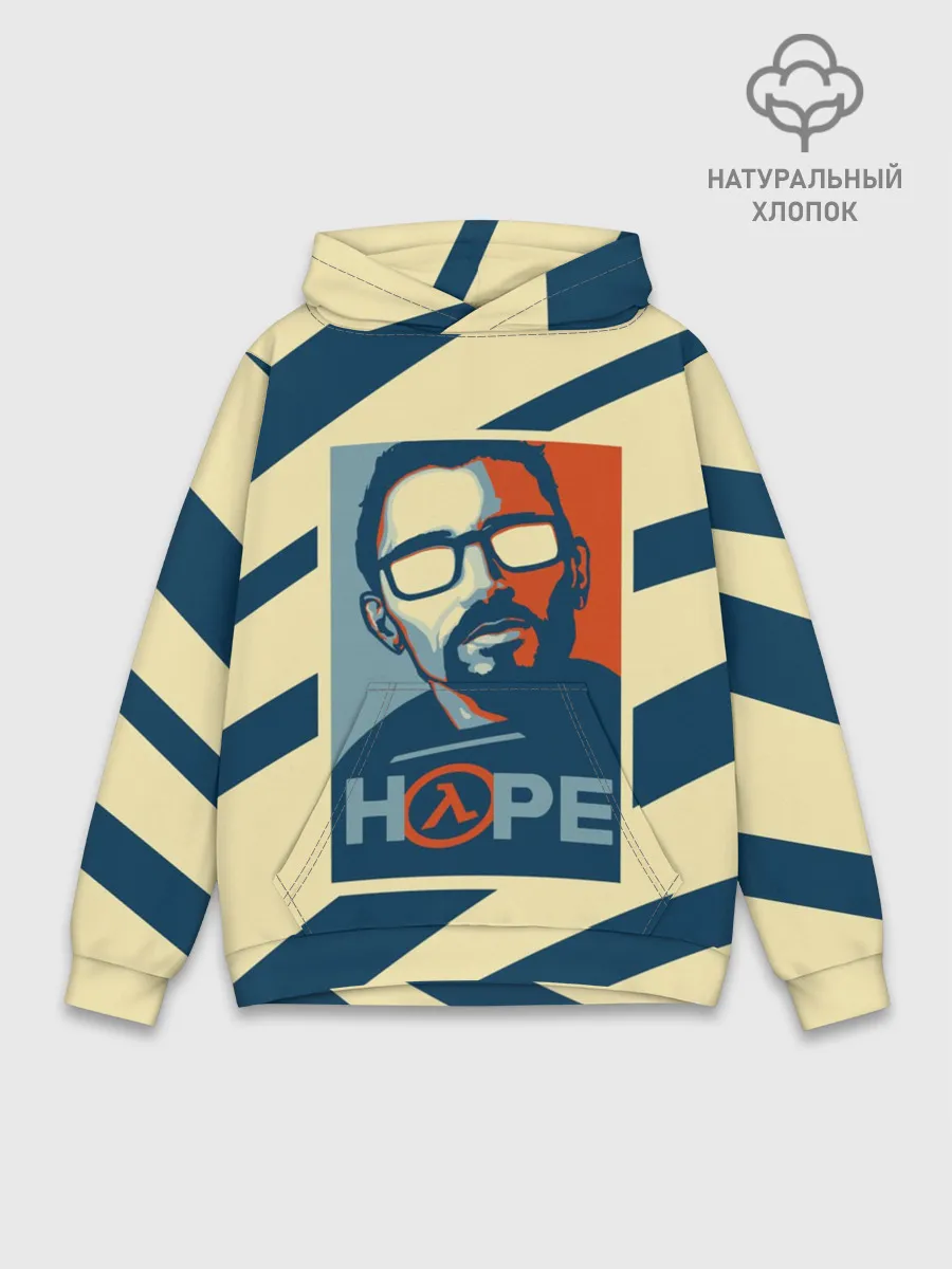 Худи мужской база хлопок / HOPE Half-Life