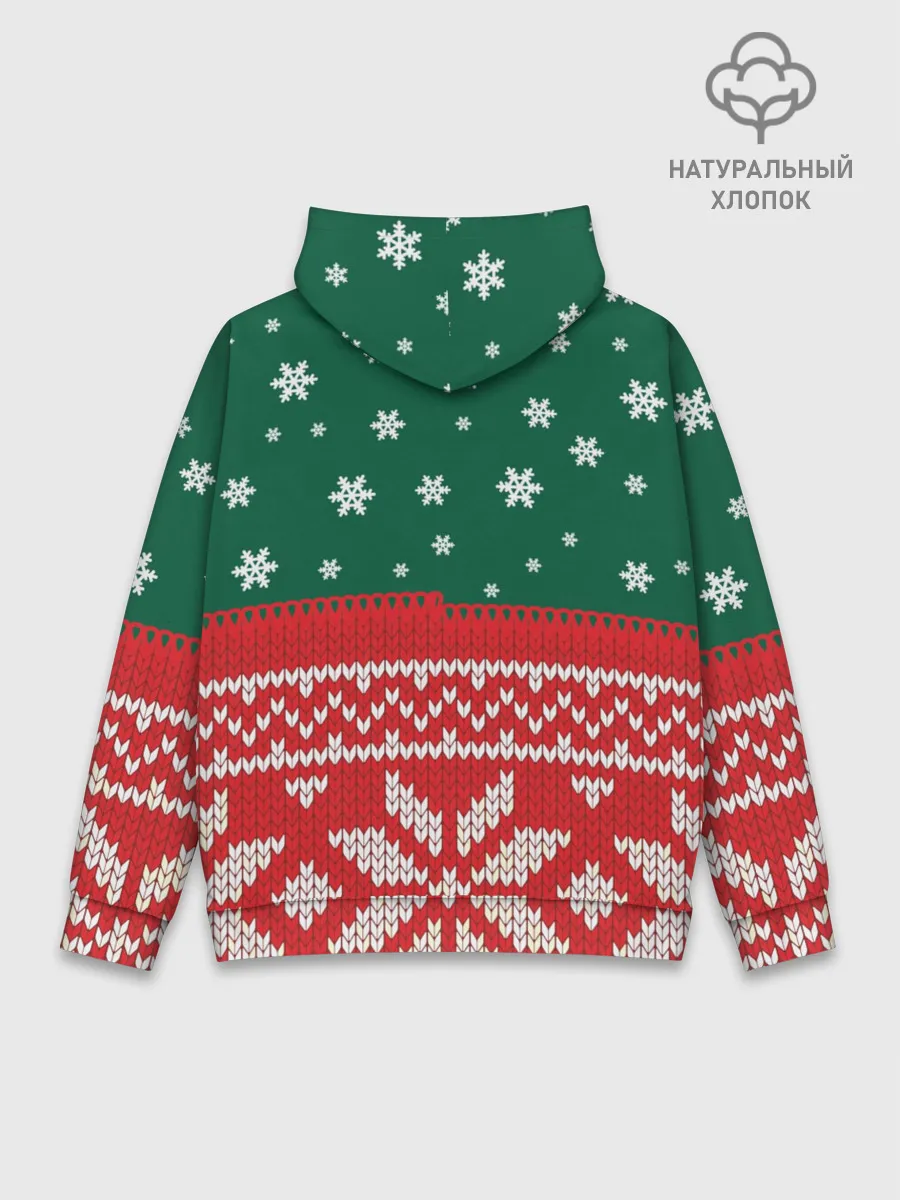 Худи мужской база хлопок / Новогодний Дмитрий