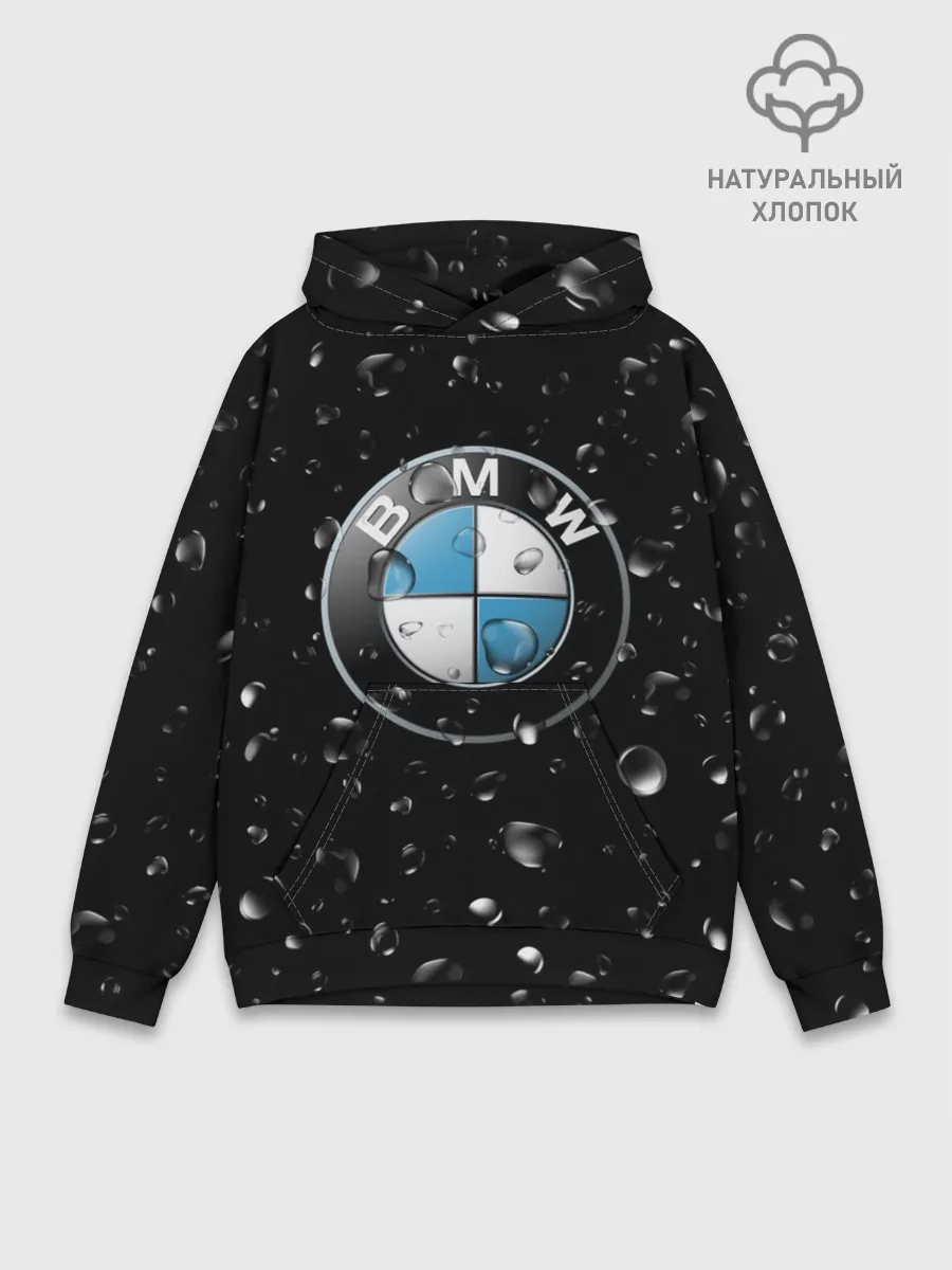 Худи мужской база хлопок / BMW под Дождём
