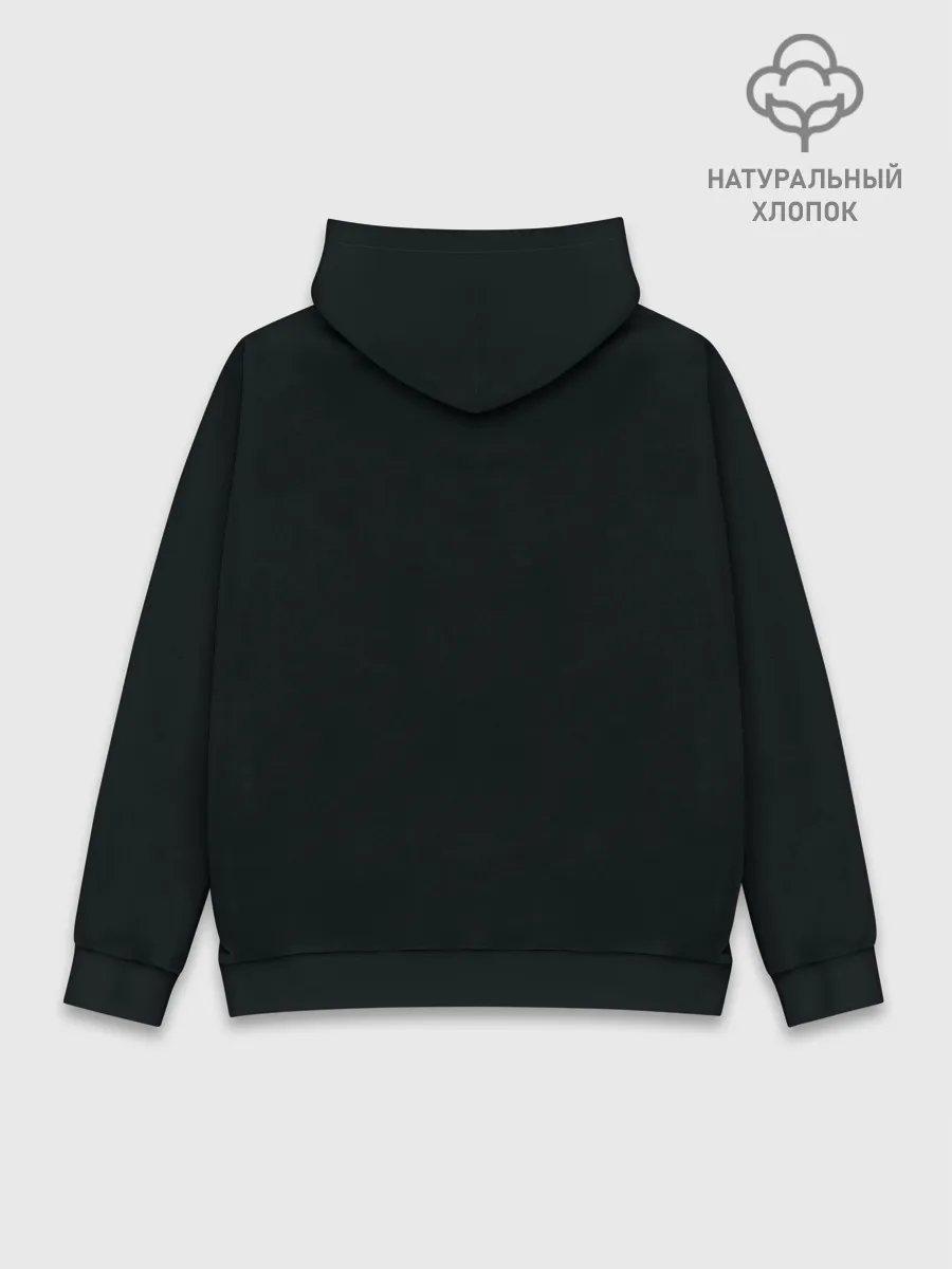 Худи мужской база хлопок / Чистый кайф