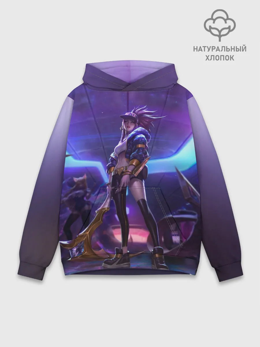 Худи мужской база хлопок / Akali. KDA