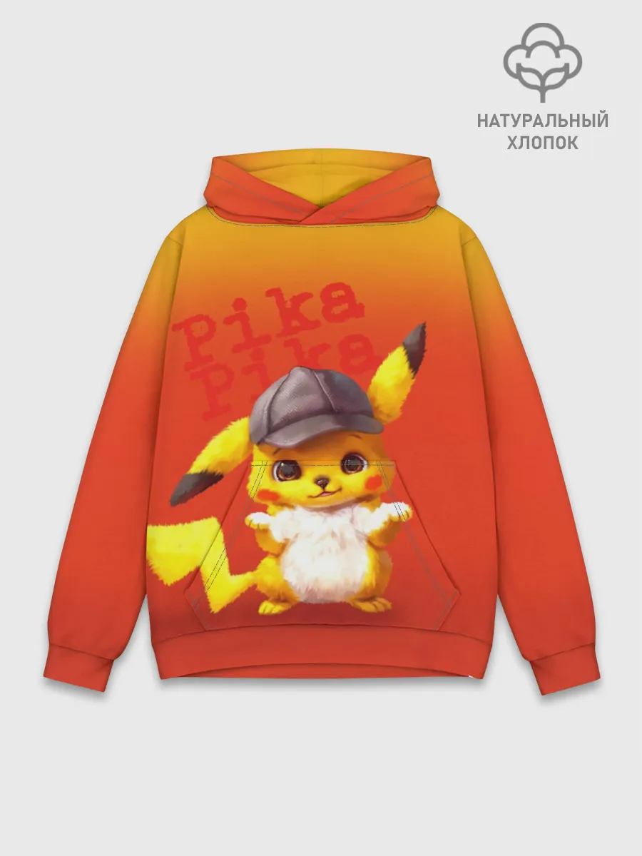 Худи мужской база хлопок / Пика - пика оранжевый