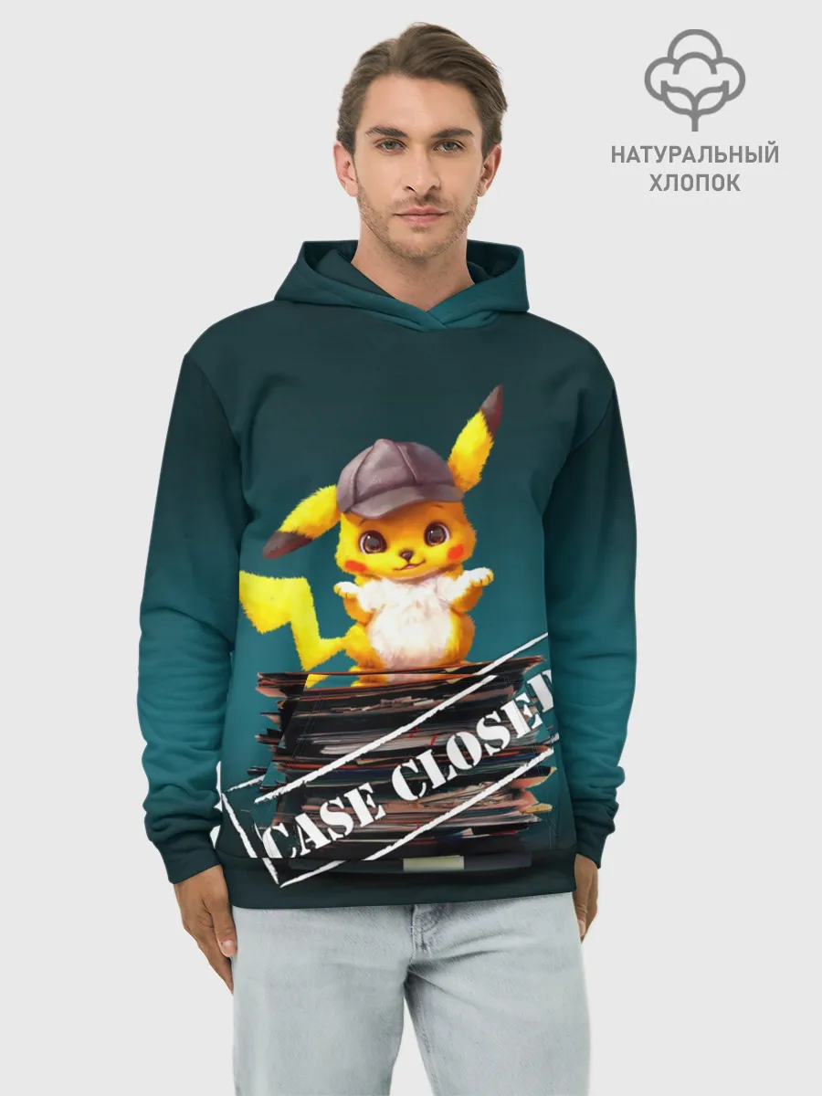 Худи мужской база хлопок / Дело закрыто покемоном