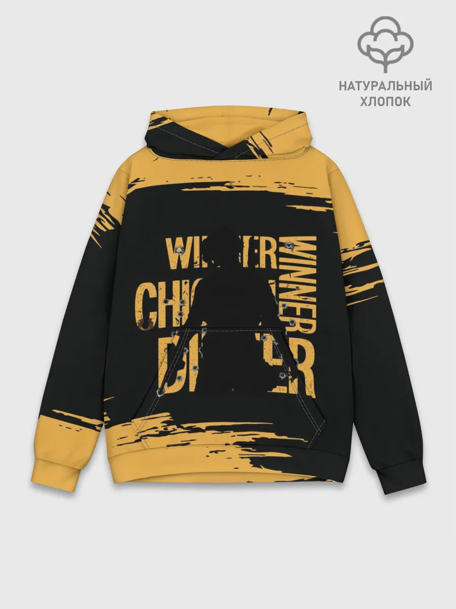 Худи мужской база хлопок / PUBG.