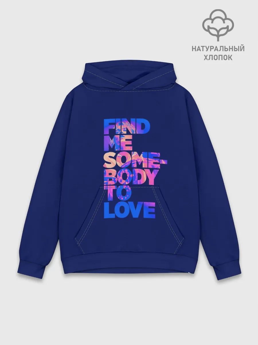 Худи мужской база хлопок / Queen. Somebody To Love