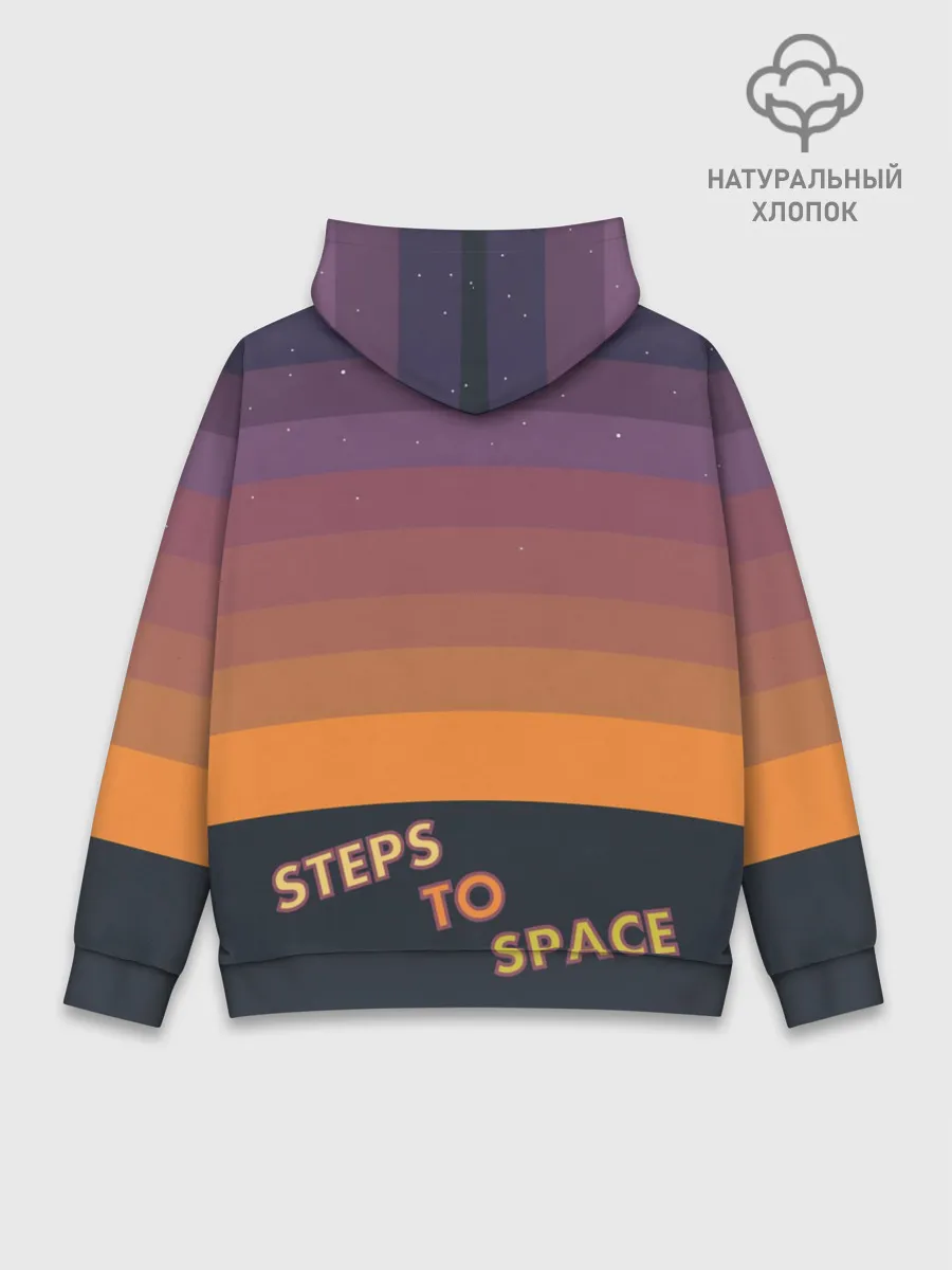 Худи мужской база хлопок / STEPS TO SPACE