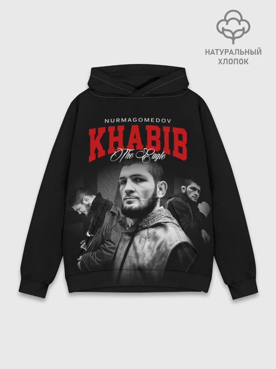 Худи мужской база хлопок / Хабиб Нурмагомедов