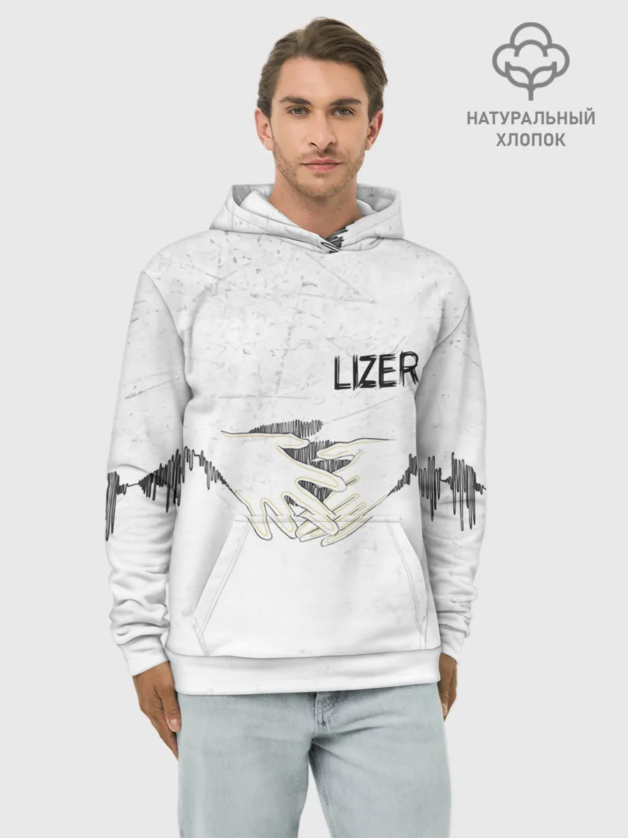 Худи мужской база хлопок / Lizer - Не Отдам