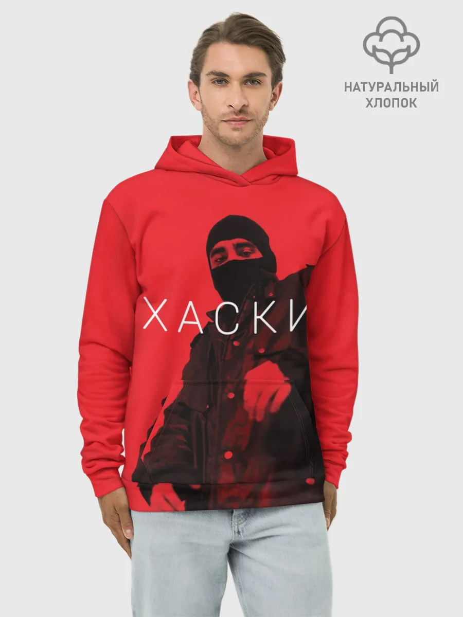 Худи мужской база хлопок / ХАСКИ