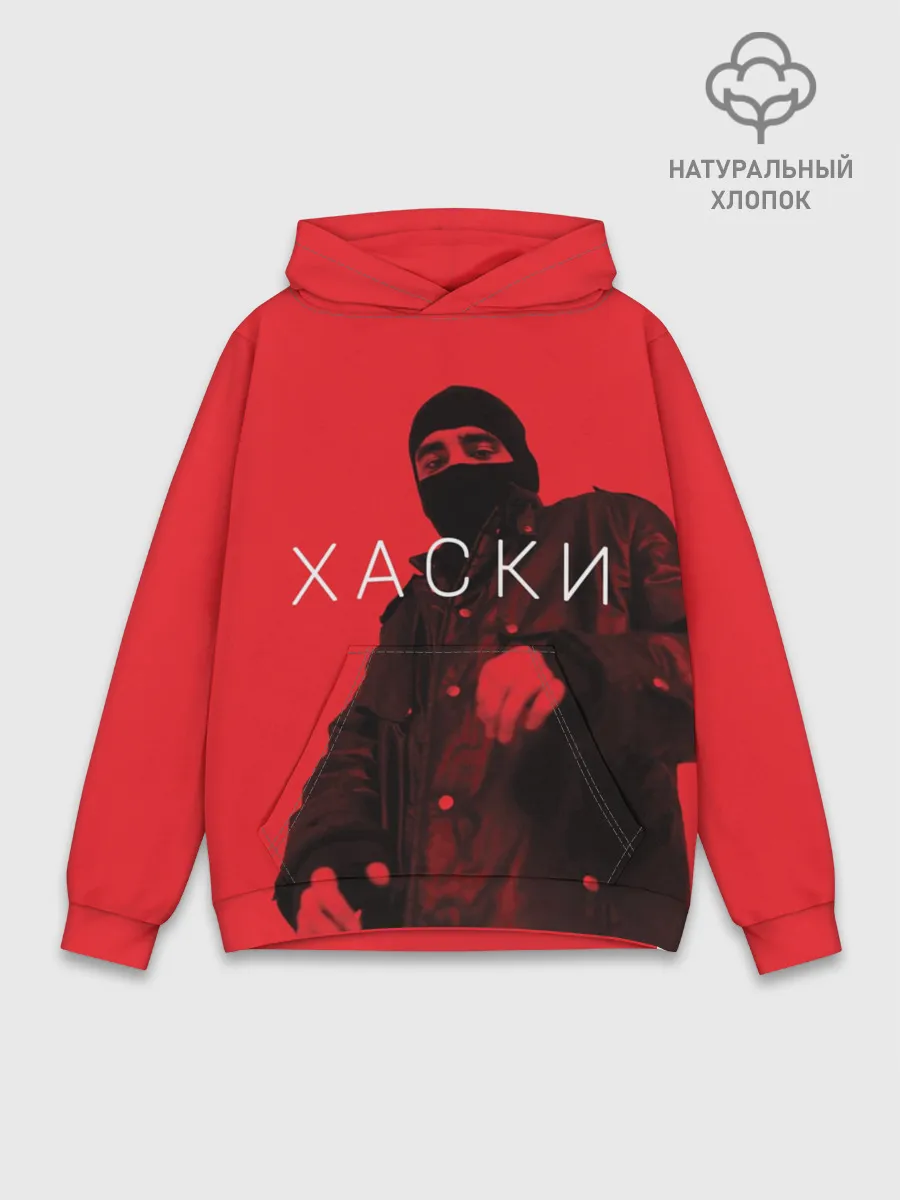Худи мужской база хлопок / ХАСКИ