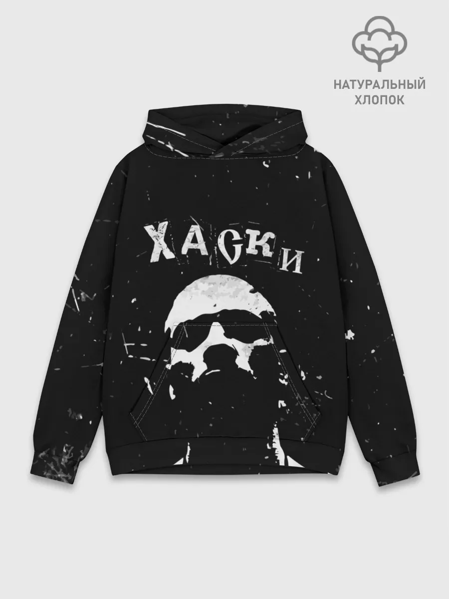 Худи мужской база хлопок / Хаски