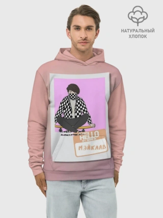 Худи мужской база хлопок / Френдзона Мэйклав