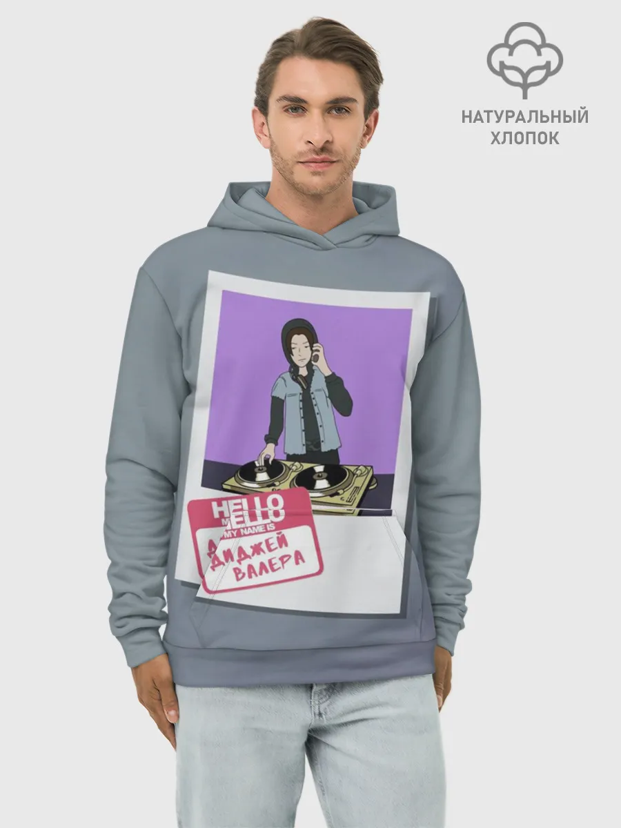 Худи мужской база хлопок / Френдзона Валера
