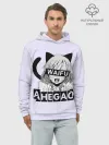Худи мужской база хлопок / Ahegao Waifu