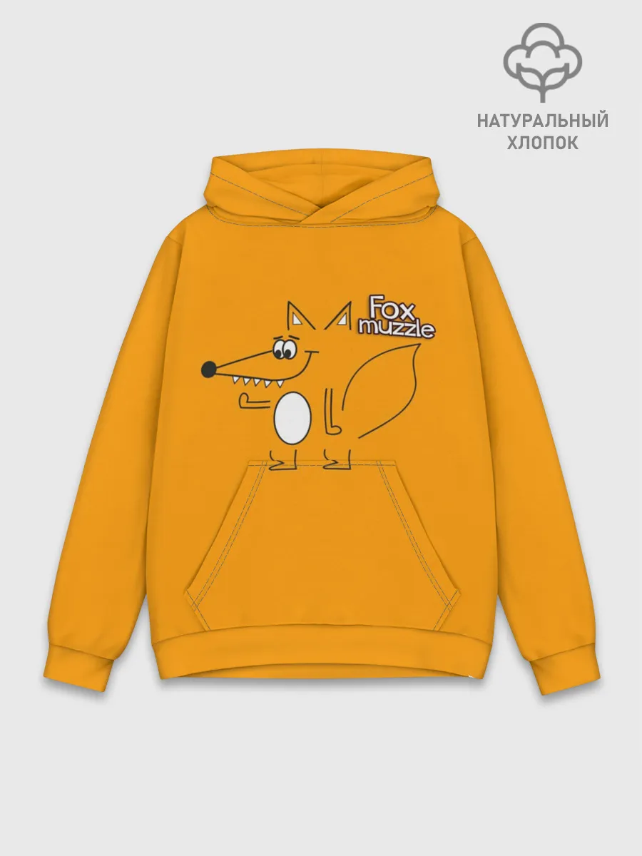Худи мужской база хлопок / Лисья морда