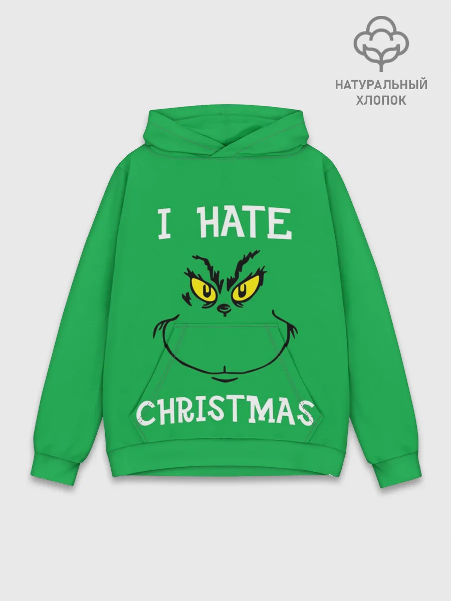 Худи мужской база хлопок / I hate christmas