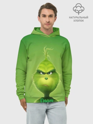 Худи мужской база хлопок / Гринч