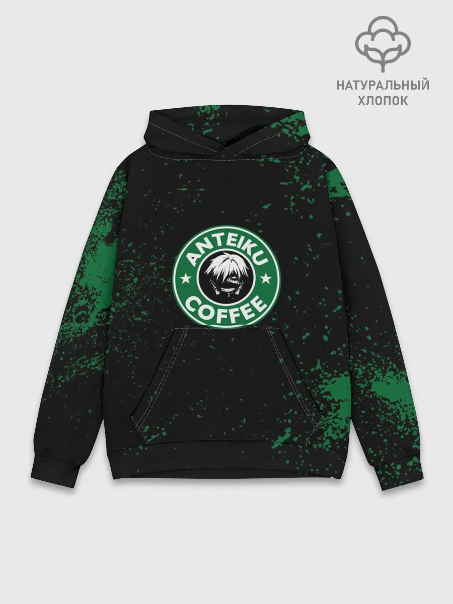 Худи мужской база хлопок / Anteiku coffee sturbucks