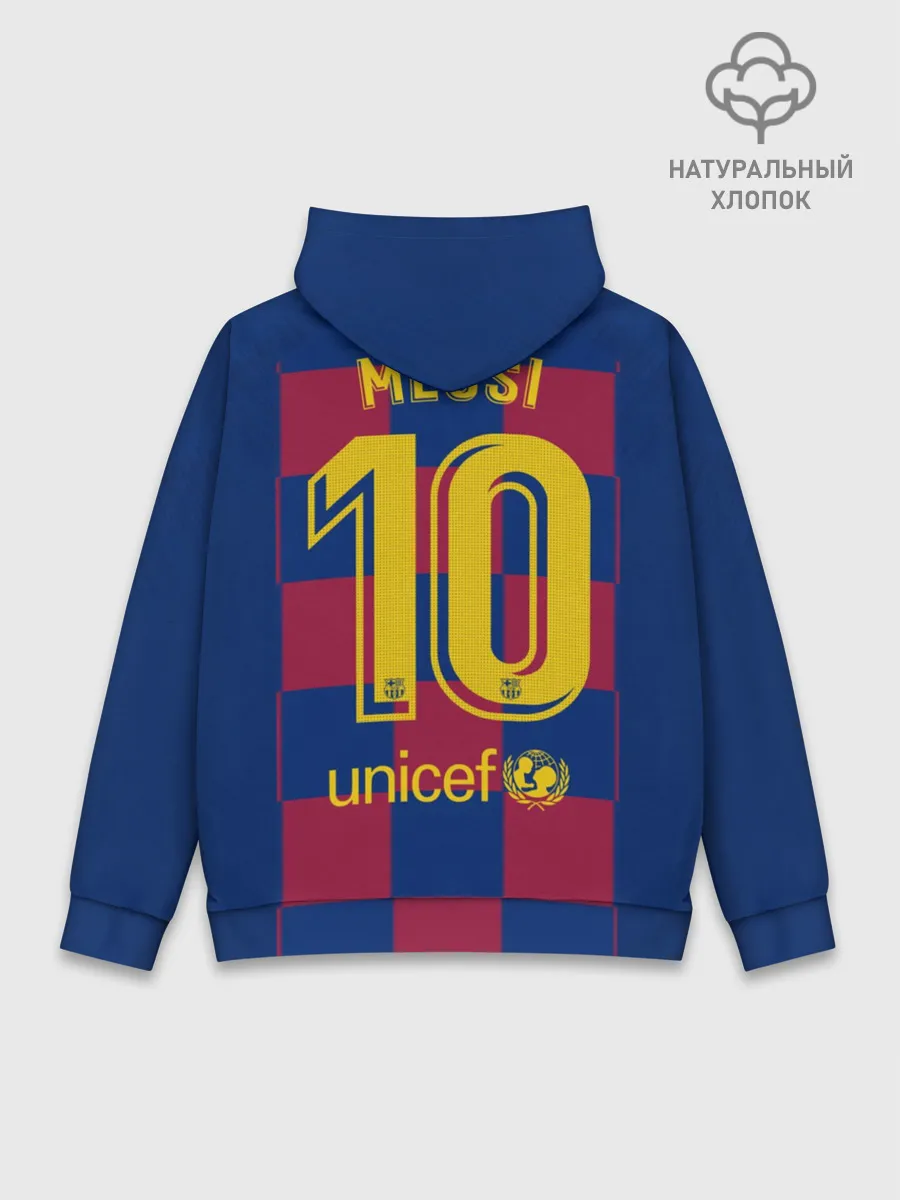 Худи мужской база хлопок / Messi home 19-20 season