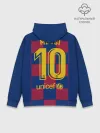 Худи мужской база хлопок / Messi home 19-20 season
