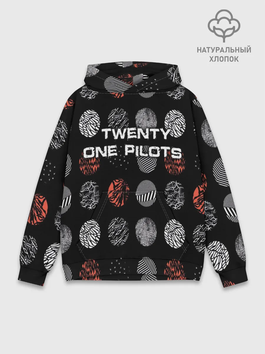 Худи мужской база хлопок / Twenty One Pilots