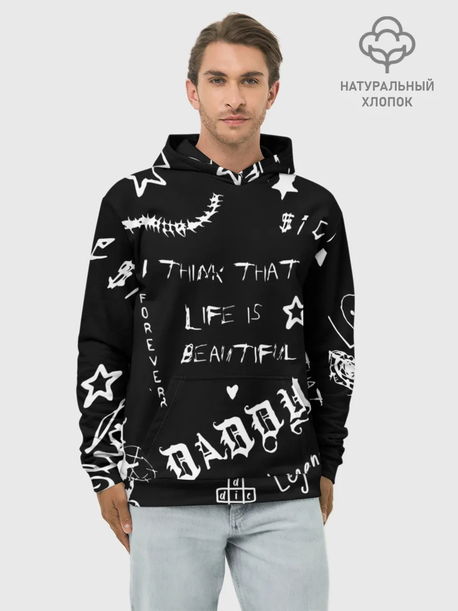 Худи мужской база хлопок / Life is beautiful