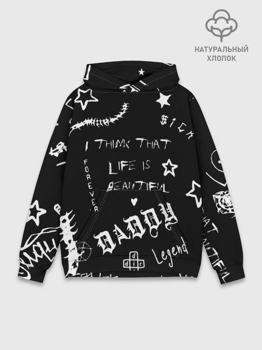 Худи мужской база хлопок / Life is beautiful
