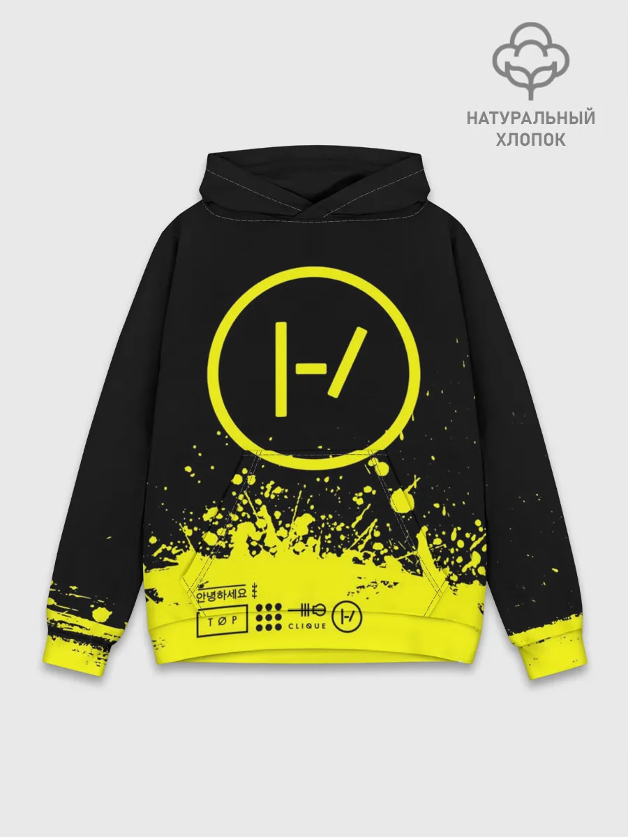 Худи мужской база хлопок / Twenty One Pilots