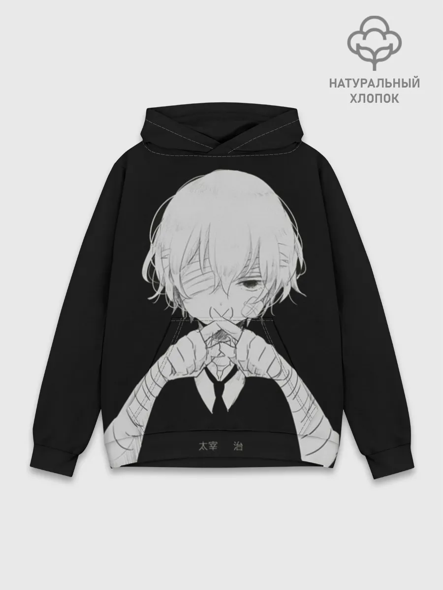 Худи мужской база хлопок / SILENCE