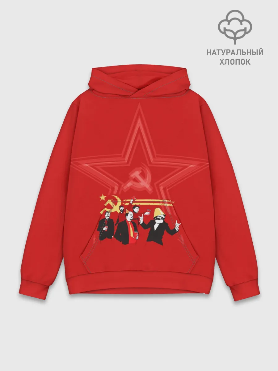 Худи мужской база хлопок / Communism Party