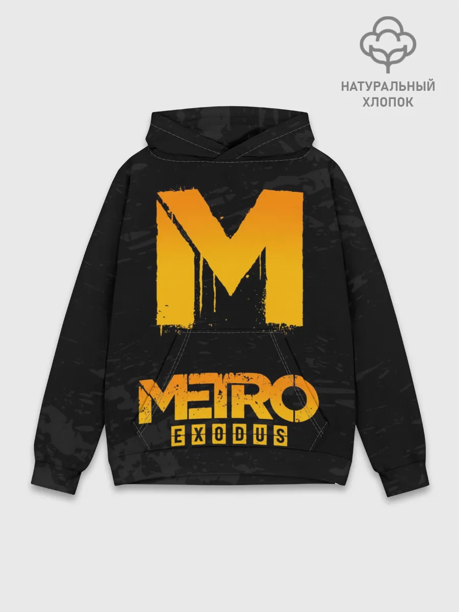 Худи мужской база хлопок / METRO EXODUS