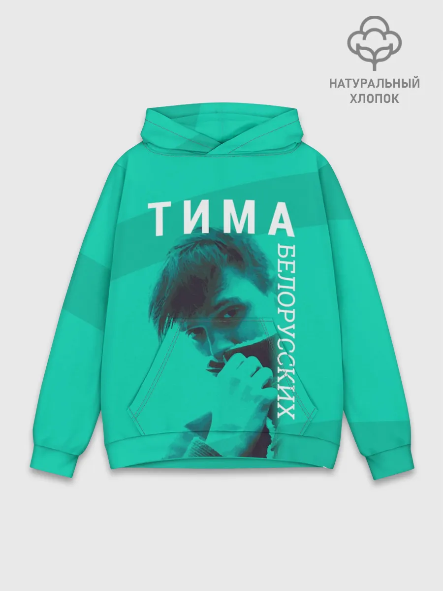 Худи мужской база хлопок / Тима Белорусских