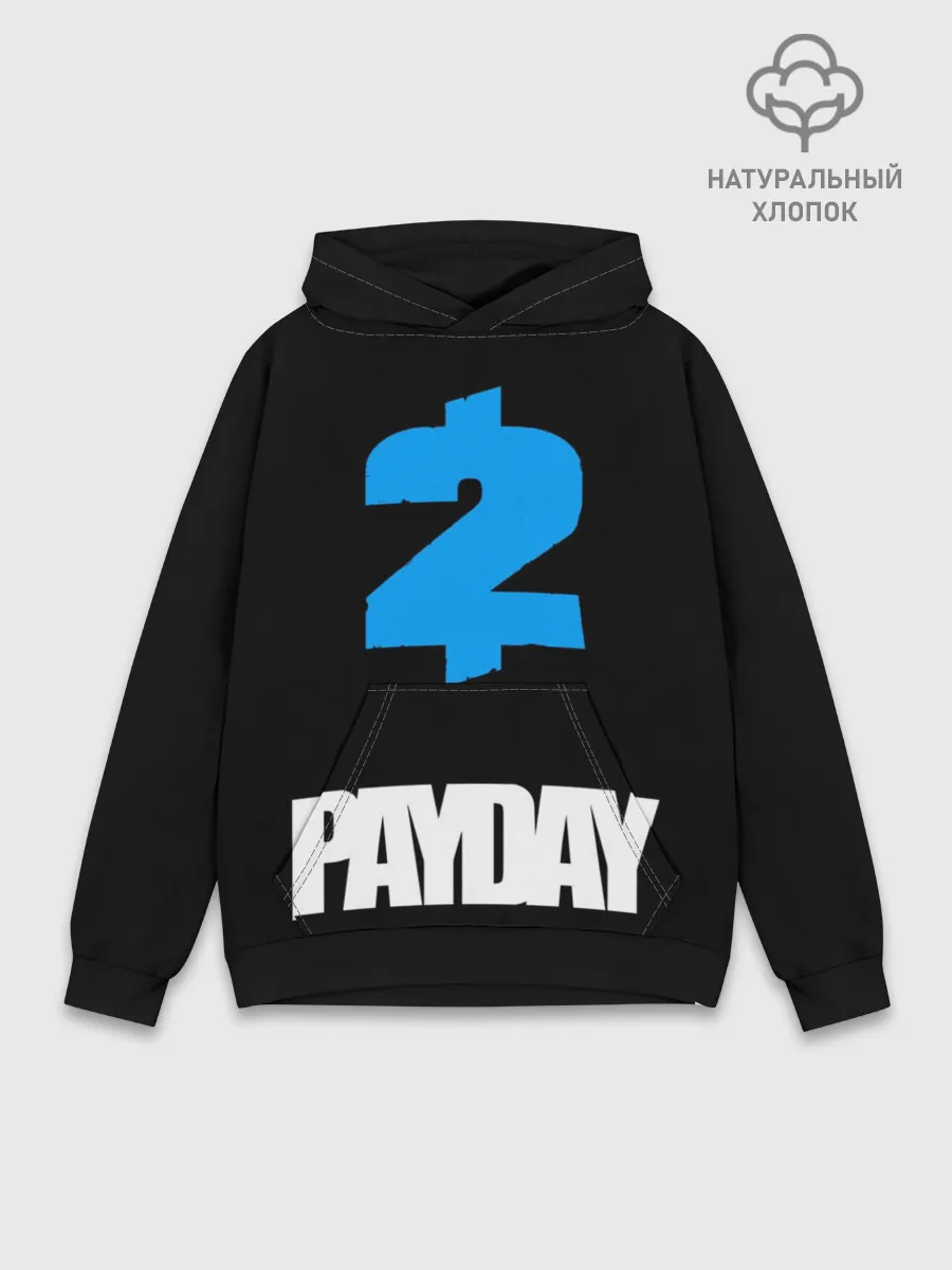 Худи мужской база хлопок / PAYDAY